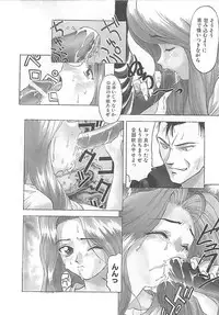 [Himura Eiji] ANDADURA