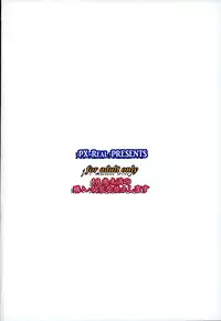 (C89) [PX-Real (Kanno Takashi)] Rider's Heaven+ (Fate/stay night) [English] [NinjaProVI]