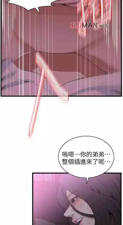 【周二连载】偷窥（作者：李乙 & 經文旗） 第1~125话