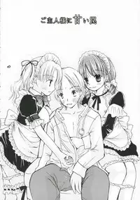 (C70) [Yuririn no Moto (KEN-DOC!, Yuririn)] Goshujin-sama ni Amai Wana