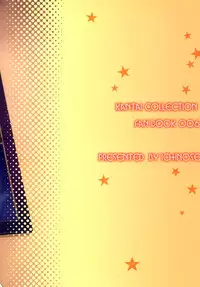 (SC2015 Autumn) [Ichinose (Ichinose Land)] Terasutsuki no Shita de (Kantai Collection -KanColle-)