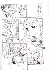 (C68) [ART=THEATER (Fred Kelly)] M.M.F.H.H 'MH' (My-HiME)