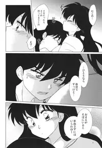 [Wankoroya (Koro)] Akai Tsuki no Ya no Himitsu (Inuyasha)