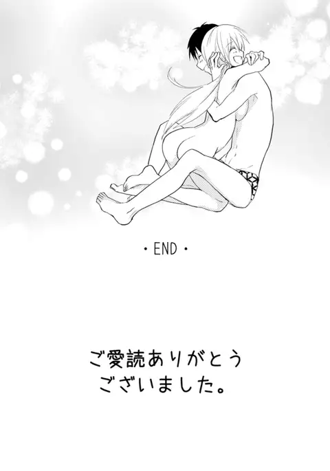 Nyotayan! Oshioki Namaiki Nyotaika Yankee 10