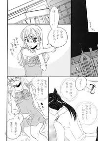 (C77) [M.I.RING (Migio Moto)] Mameneko (Strike Witches)