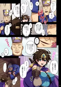 [Yuzuponz (Akairo)] Yuusha to Oshiri no Ero Manga (Dragon Quest III) [Digital]