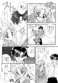 [Anthology] Lunatic Party 3 (Sailor Moon)