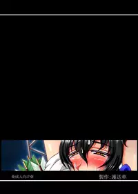 [Gosousha (Arch Enemy)] Ochiru Sora (Kantai Collection -KanColle-) [Digital]