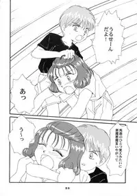 (C57) [Takasumi Miduki] KIZUMI SHOCK! (Various)