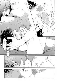 (Zenkai Cadence 7) [Tarikihongan (KAZU)] Dare ni mo Ienai (Yowamushi Pedal)