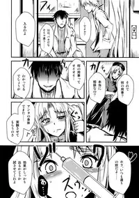 (Reitaisai 8) [Sakuya17sai (Various)] Eirin Souuke Goudoubon Life Game (Touhou Project)