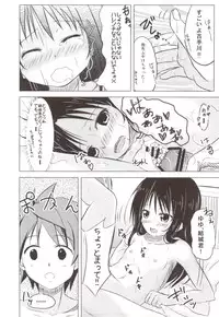 (C83) [Wasshoi Koubou (Hayami Sakura)] Loliman Kotegawa (To LOVE-Ru)