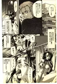 [Anthology] Kinshinsoukan & SM Taiken 1 -Incest & SM Experience 1-