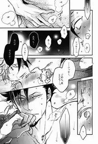 (HaruCC20) [MICROMACRO (Yamada Sakurako)] Tama ni wa Onsen demo. (Haikyuu!!)