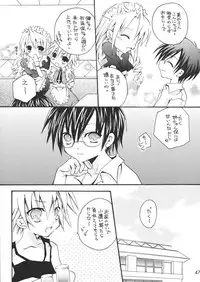 (C73) [Ojiiya (Mirei)] Ou-sama Lunch