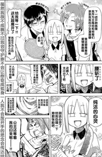 [櫻井エネルギー]主人公クイスト[CN]