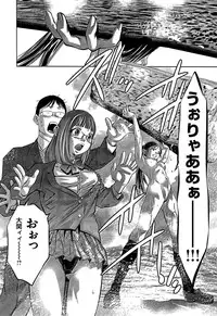 [Reiki Taki + Hirohisa Onikubo] Mahiru Adobenchaa Voil. 1 (Midday Adventure Vol. 1)