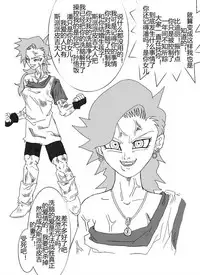 [Alice.Blood] Sennou Kyouikushitsu ~Soushuuhen Vol. 01~ (Various) [Chinese]