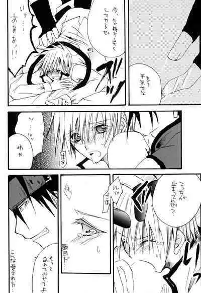 Crescent Moon Palette (Nana Irie/Yukiyo Kusaki) BLACK NOISE