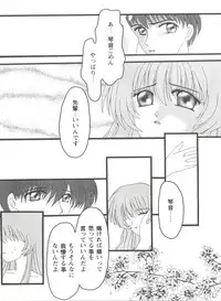 [Anthology] Girl's Parade 98 Take 1 (Various)