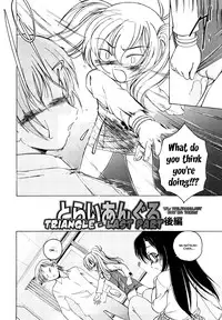 [Wanyanaguda] Kuro Loli | Black Lolita Field [English] {YQII}