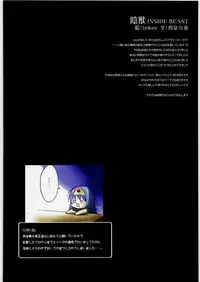 (C80) [Shoujo Kakei (inkey, Izumi Banya)] Shoujo Kakei Soushuuhen 2008→2010 (Various)