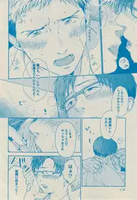 BOY'S ピアス 2014-09