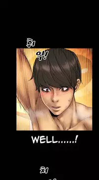 [Mojo] My Wives Ch.1-32 (English) (Ongoing)