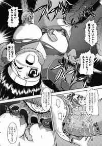 Comic Unreal 2006-12 Vol. 4