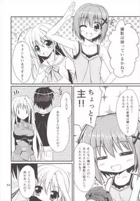 (C89) [Upagoya (Endori)] Eins to Issho! Soushuuhen (Mahou Shoujo Lyrical Nanoha)