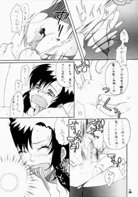 (C65) [Tsurikichi Doumei (Various)] Non Dema-R ~Guren Hen~ (Various)