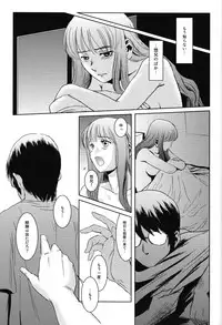 (C84) [Mashira Dou (Mashiraga Aki)] Matsuri Zenpen