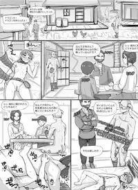 [Abubu] NPC Kan (Skyrim)