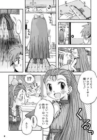 [Utahime (Izumi Masashi)] EXPROMOTION CASE:01 (THE IDOLM@STER) [Digital]