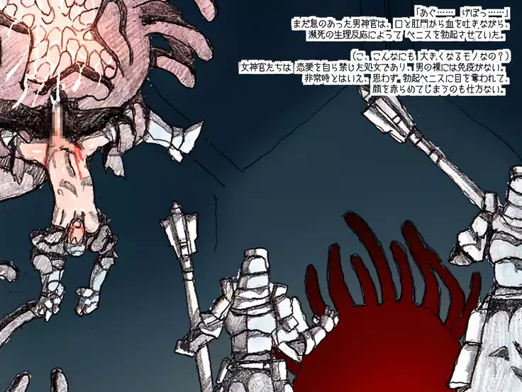 オークの野望・簡易更新8~12