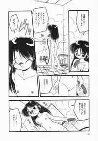 [DASH] Kanchou Shoujo - Enema Girl