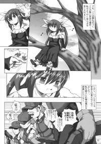 [AMAZAWA KINGDOM (Yuusuke Asazume)] THE ENGLISH FAIR RETAILS (GUILTY GEAR)