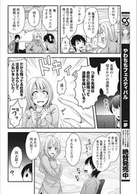 Monthly Vitaman 2018-02 [Digital]