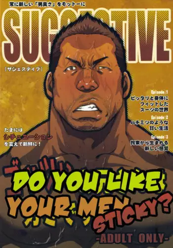 (C78) [RYCANTHROPY (Mizuki Gai)] SUGGESTIVE [English] {Leon692}