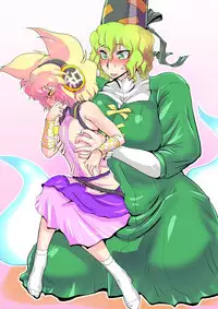 [Danna] Touhou Pragmatizer Sono 20 (Touhou Project)