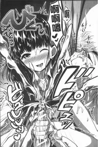 [Kuguri Oimo] Houkago wa Shota ni Muchuu | 放課後就沉迷於小正太 [Chinese]