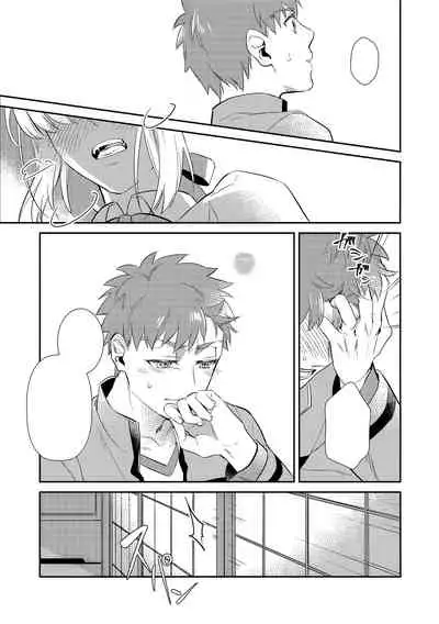 (Super ROOT4to5 2018) [Atama Ohanabatake (Otama)] Nonde Nomarete (Fate/stay night) (Textless)