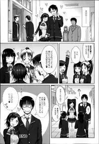 Jun-ai Kajitsu 2014-01