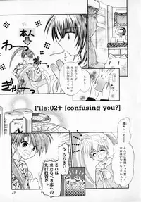 [Usami Wataru] Maple Fool Days