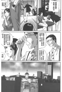 [Manzou] Haitoku Kazoku - Immoral family [Chinese]