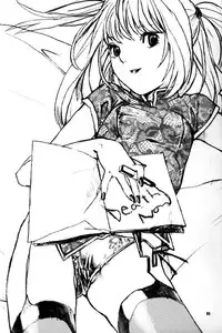 (ComiComi7) [Nekomataya (Nekomata Naomi)] Misa Note (Death Note) [Chinese] [黑条汉化]