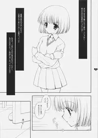 (C69) [Shigunyan] Honey Deep 3-2 SxP | SNAxPAN (Harry Potter)