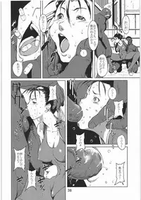 (C81) [Hanshi x Hanshow (NOQ)] PLAN B HD (Various)