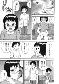 [Minakami Sakura] Midara na Mesu