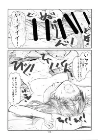 (C81) [Studio N.BALL (Haritama Hiroki)] YOROZ-N (Various)